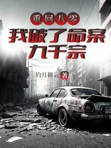 我的年龄18岁