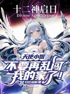 我真不是神仙在线观看全集免费高清