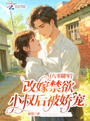 一枕春深