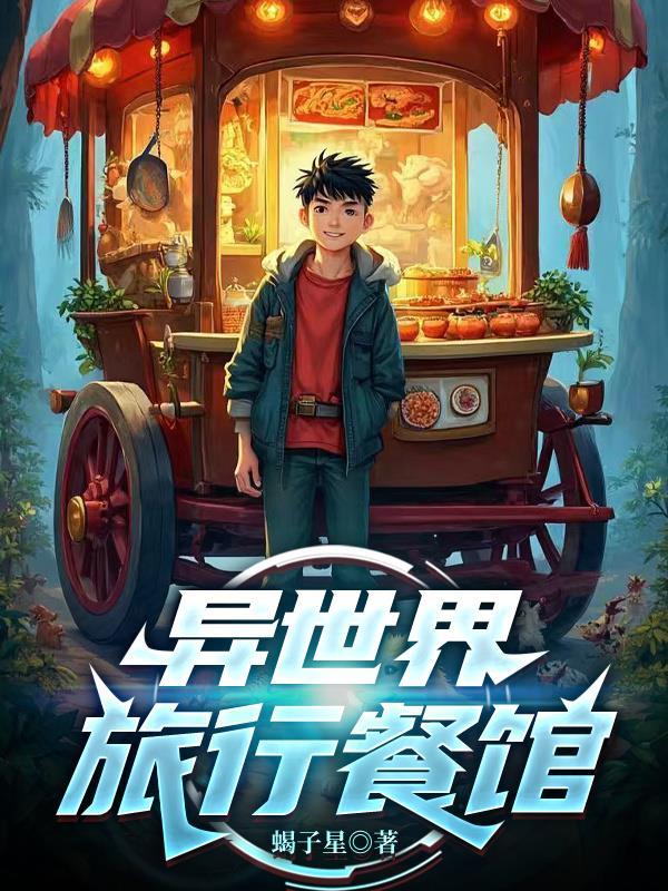 汉末之奇谋