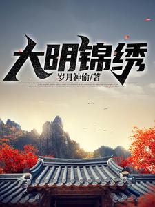步剑庭全本TXT