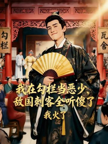 霸道总裁独宠纯丫头