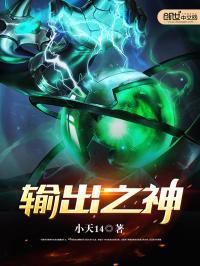 霸道总裁独宠乖丫头