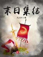 情人by我吃糖果全文阅读免费