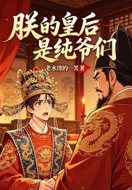 囚她休屠城讲什么主角是谁