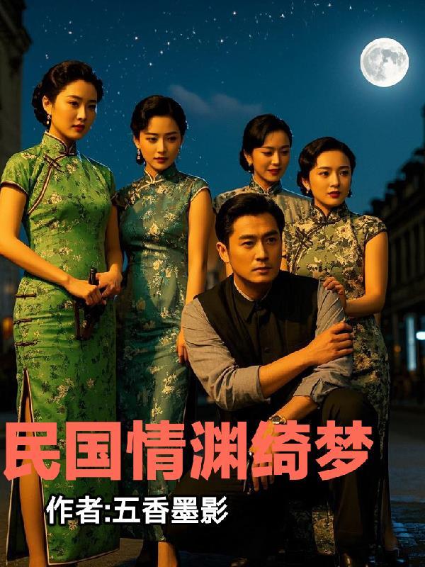 明：开局造反，杀高起潜救卢象升