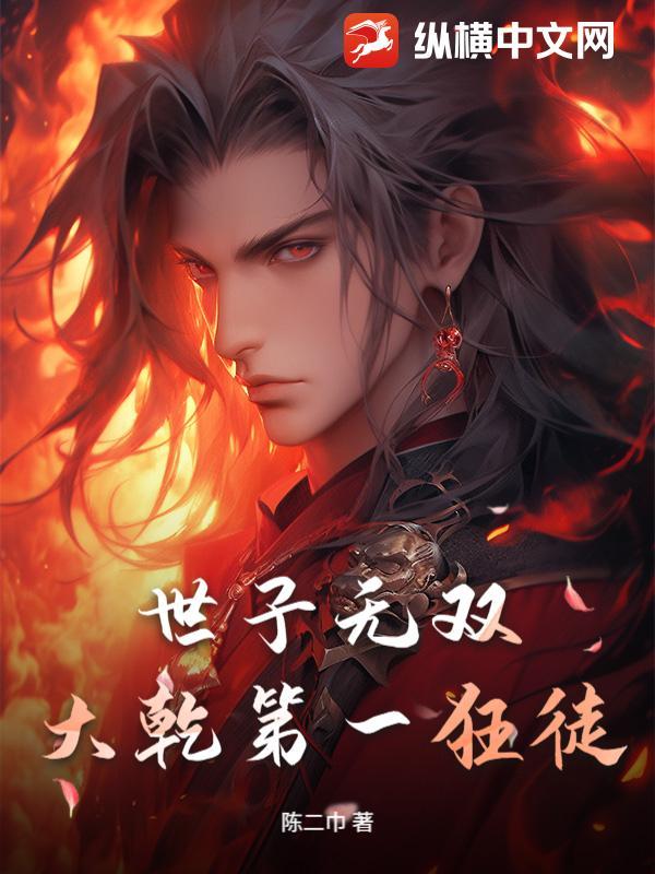 剑断万古短剧全集完整版