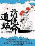 穿越变成雌性