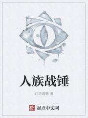 村女吴秀丽