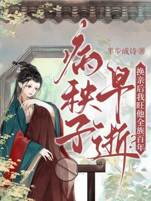 伺位而上宜栩番外完整版