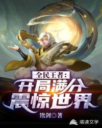 在诸天学技能，从玫瑰的故事开始
