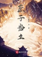 嫁高门免费阅读