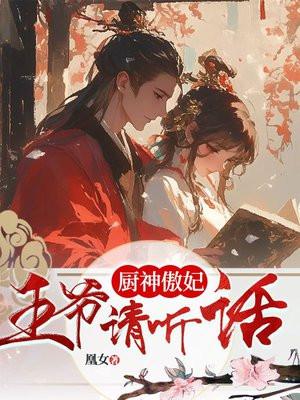 大虞武神