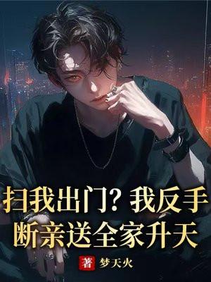 混沌丹炉免费完整版