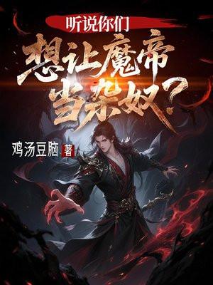 青云志之斩龙问情