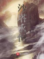 游戏 杀戮