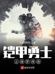 余温失控洋柿子