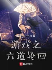 阎少乖乖认命，夫人是玄门巨佬