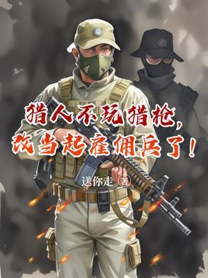 光之国台词