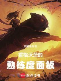 人生登阶在线阅读全文