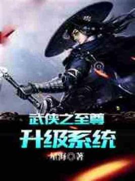 然后变成魔法少女奇书网