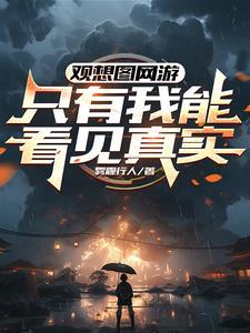 女主变成男主的宠物猫