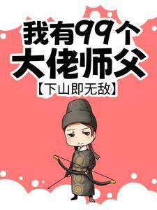 我真要控制你了皇女殿下笔趣阁无防盗