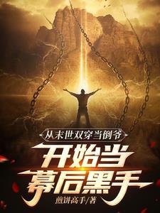 深渊归途百度百科