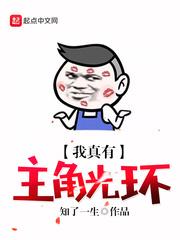 我爹是杨戬