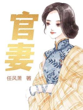 死了前男友又回来了
