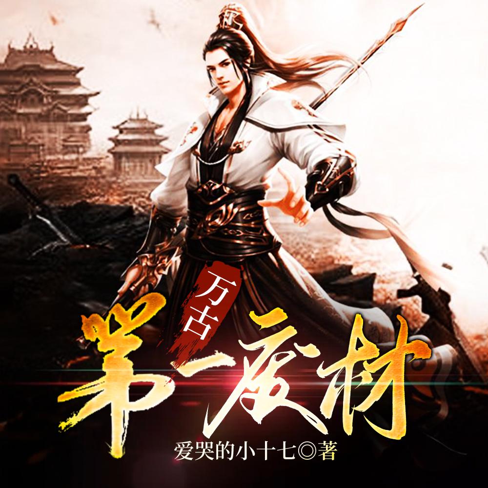 道观有神仙