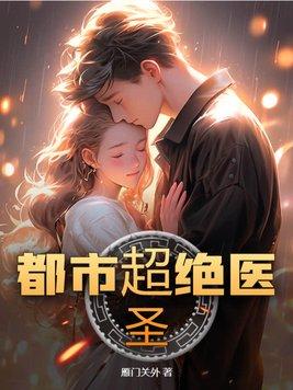 我自九天来笔趣阁最新章节更新时间