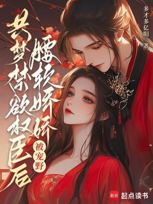 深渊归途TXT