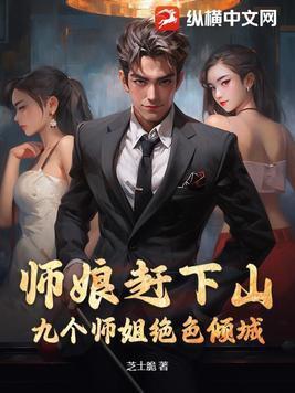 深渊归途 未见寸芒