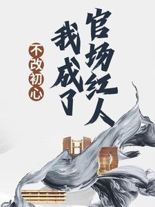 葵花宝典有多厉害