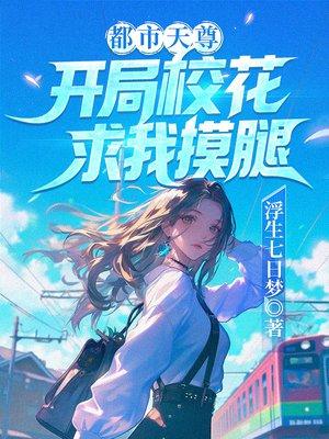 大明流匪最新章节全文免费阅读