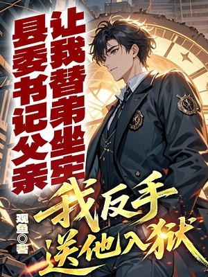 大明流匪女主有几个