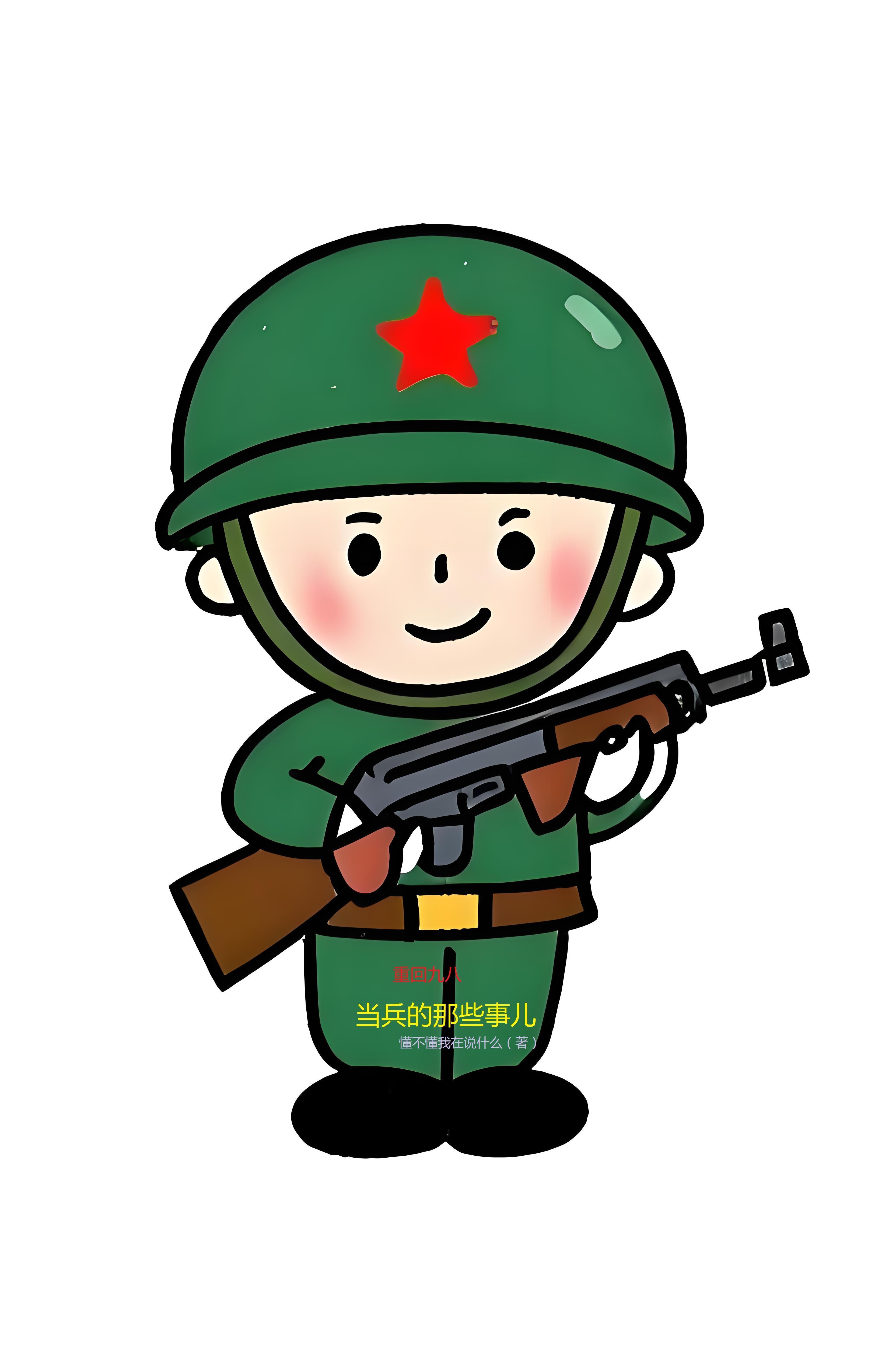 狂仙出狱全集