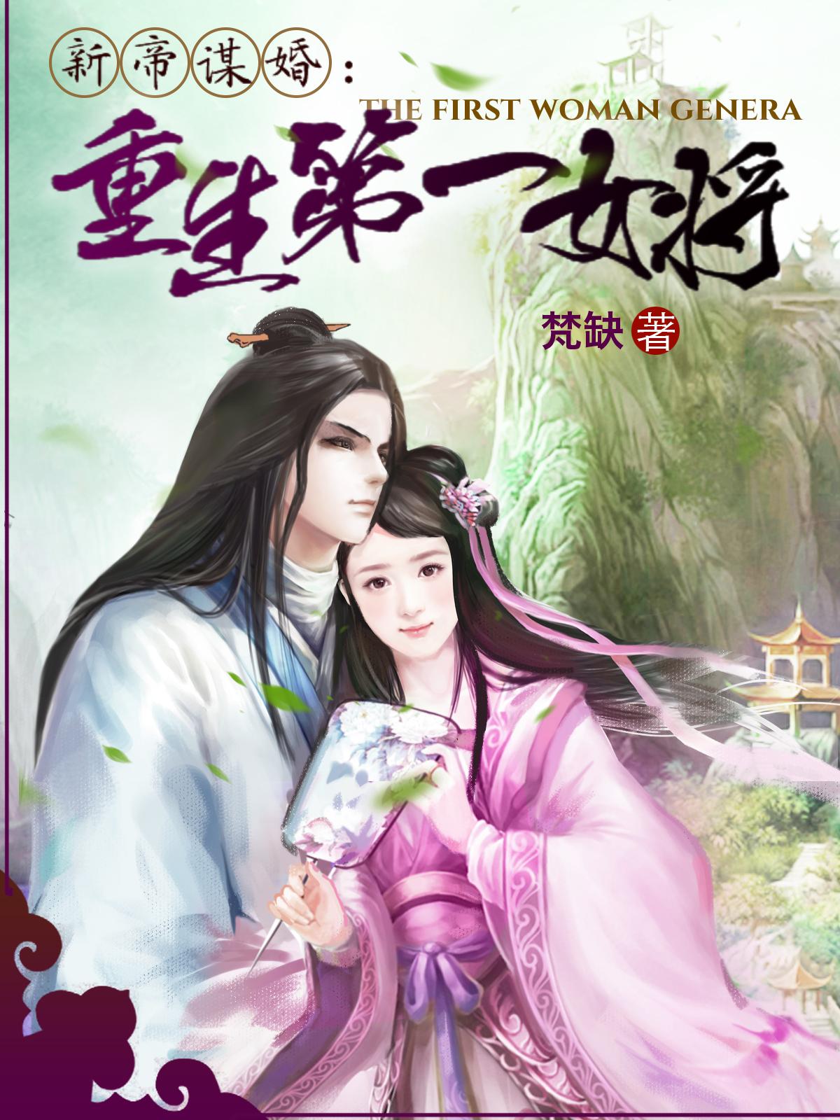 仅他可见是什么意思