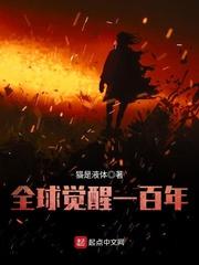 妖皇逆天88读书网