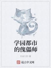 安非他命作者4円简介