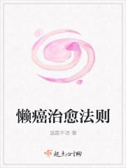 安非他命知乎