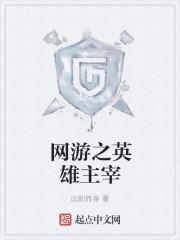 传说世界破解版
