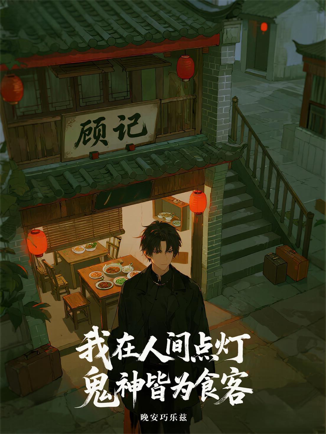 相思无昼夜