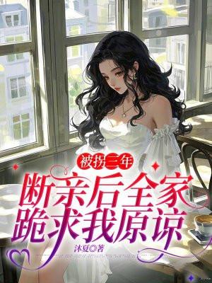 一路一路仙骄