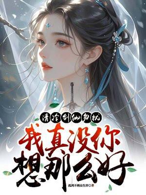 一个女的被七个男的