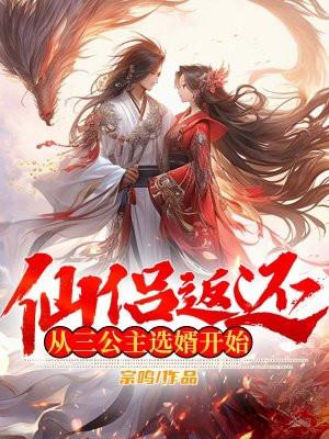 非强迫宠爱苏钱钱全文免费阅读