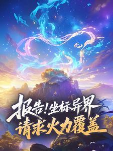 超越轮回真正的死去