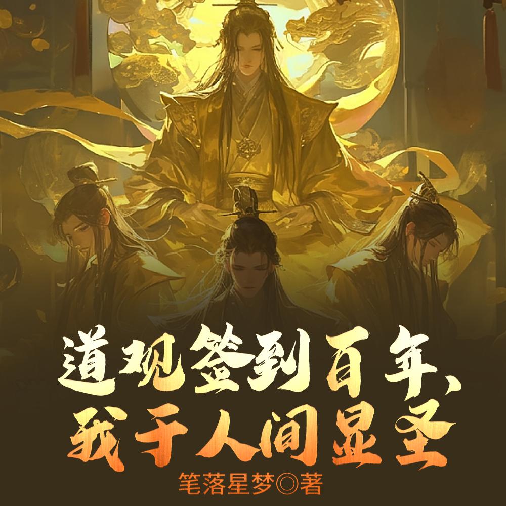 强汉