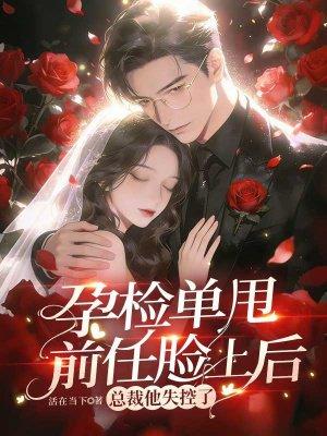 吃人修仙